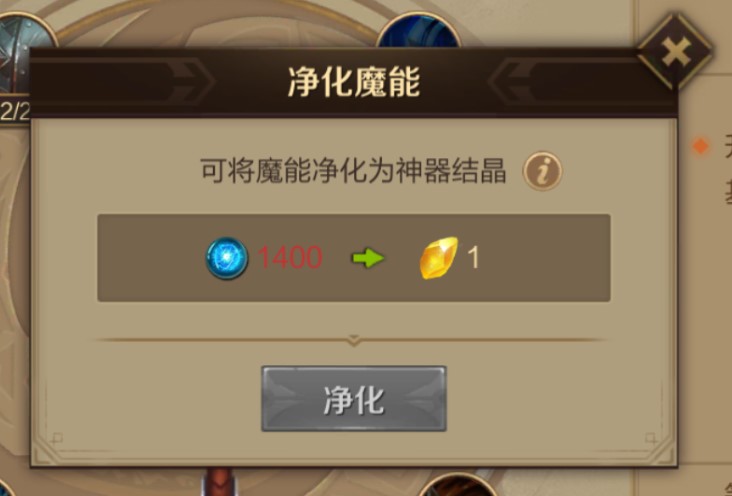 平民玩家逆袭大杀器——《万王之王3D》神器入门讲解