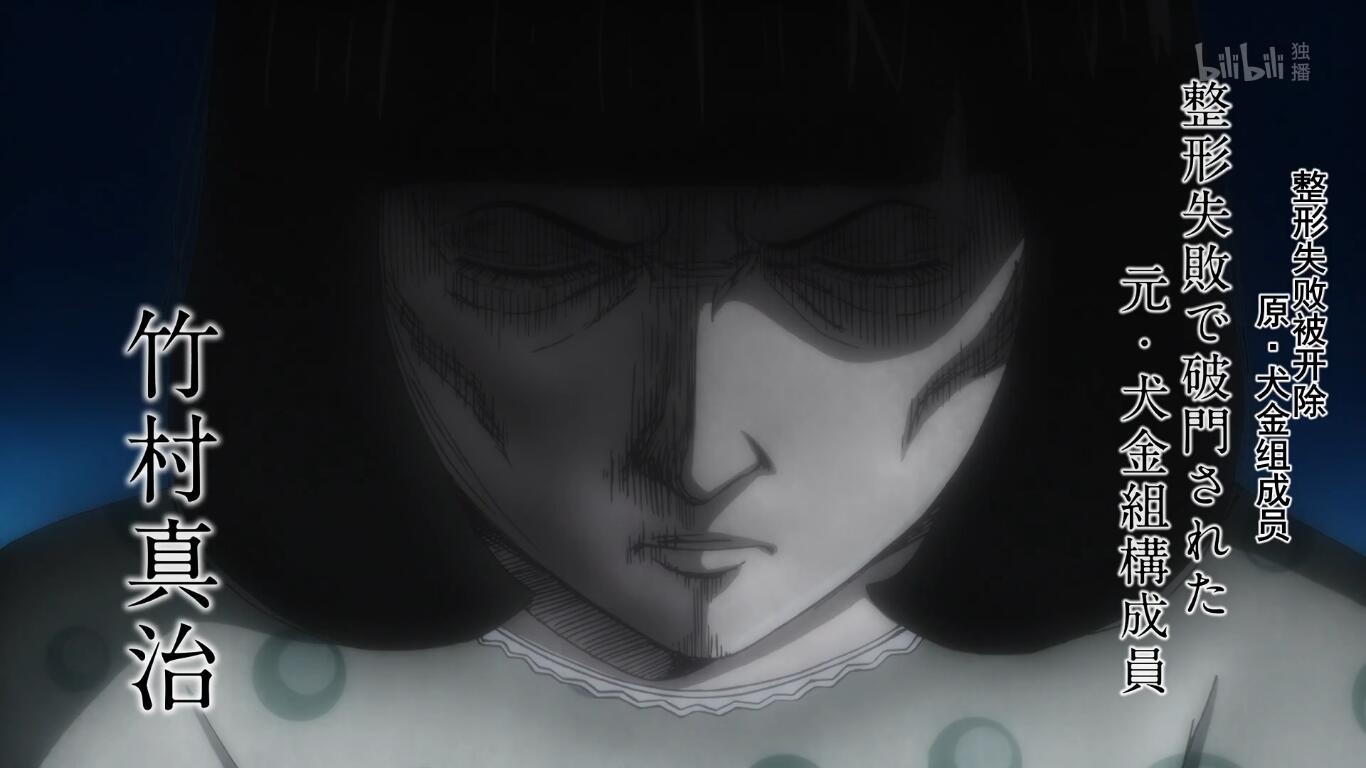 后街女孩恶鬼老大直觉竟然准到可怕