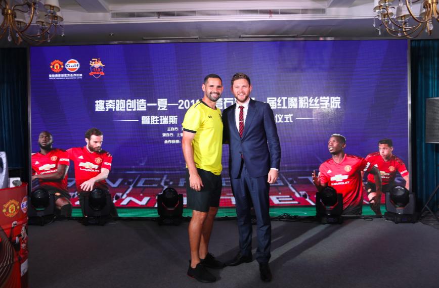 海湾石油曼联,海湾石油赞助的赛事