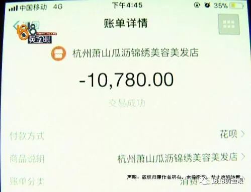 杭州点痣女生,去医院取痣花了1000多元