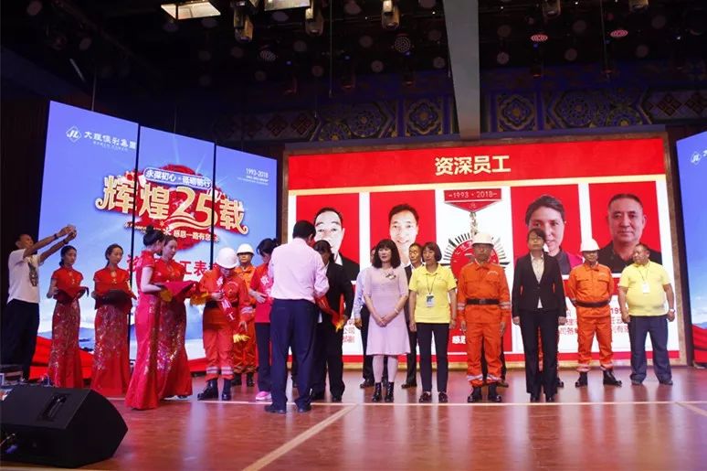 永葆初心砥砺前行！大理佳利集团举行25周年庆典活动