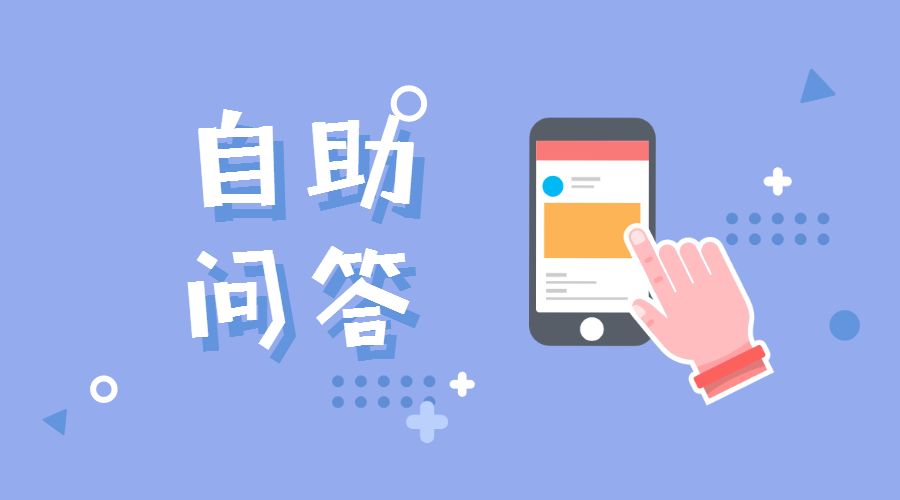 东莞人工伤、医疗、生育……这些社保业务有短信提醒了，不用自己查！