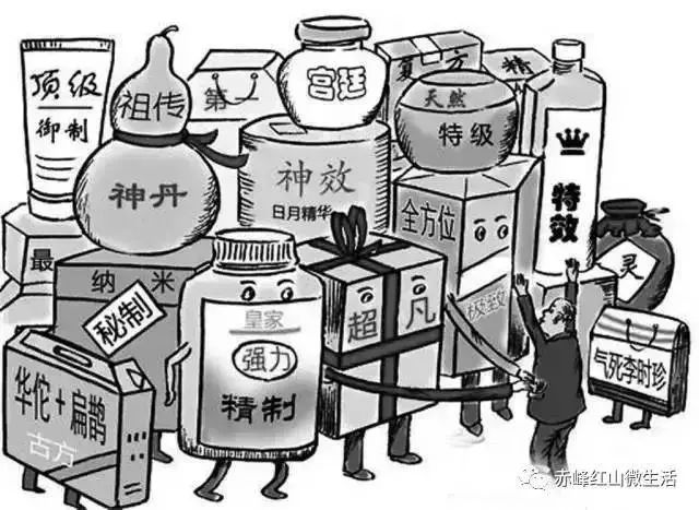 揭秘保健品骗局成千上万老人被骗,保健品骗局专骗老年人归谁管