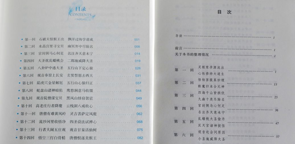 公版书怎么选版本,今天聊一聊