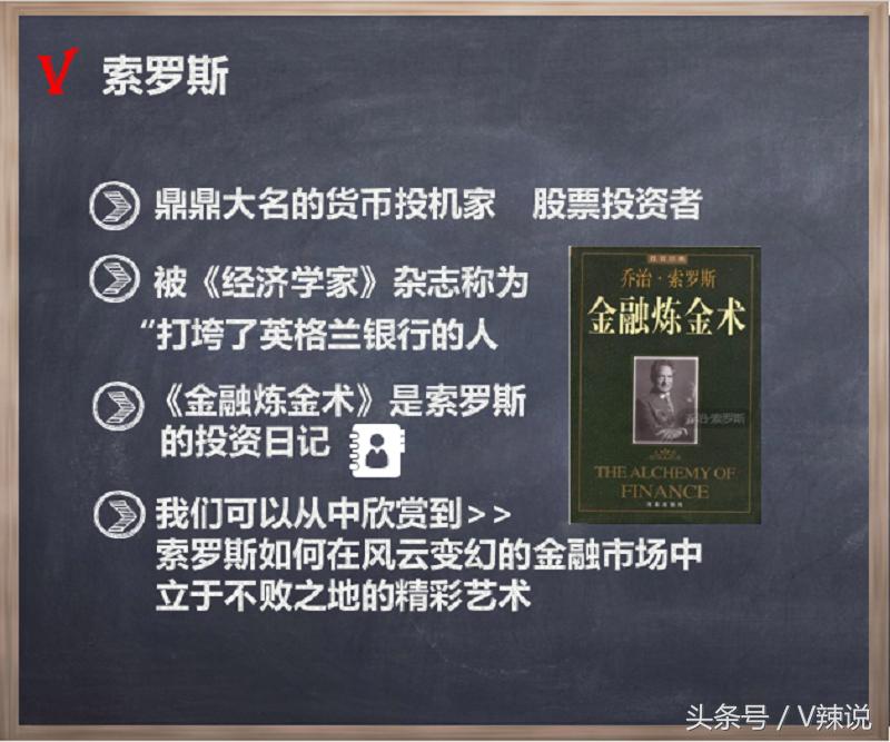 閲戣瀺鐐奸噾鏈储缃楁柉涔︾睄,绱㈢綏鏂噾铻嶇偧閲戞湳