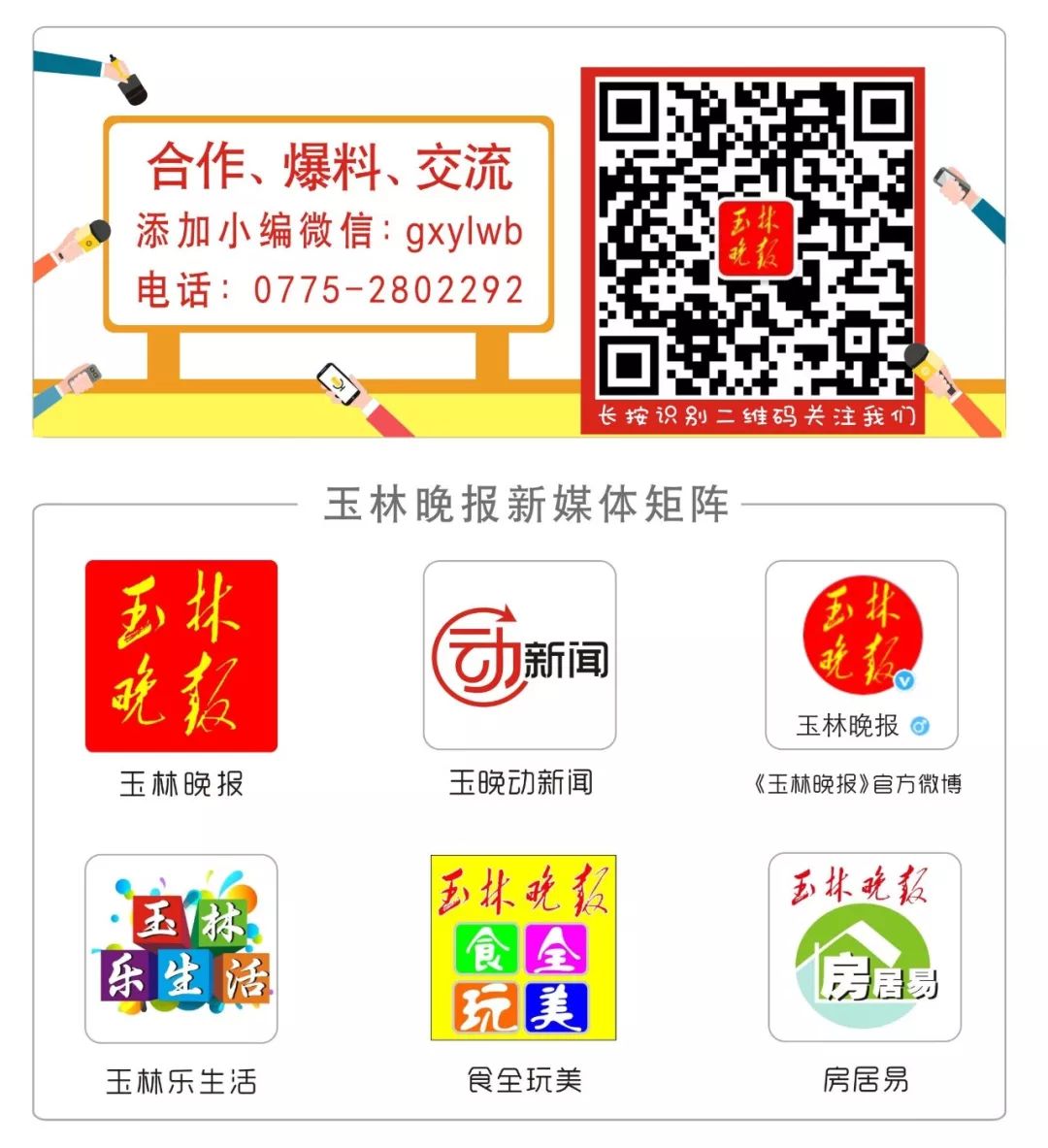 广西2025体育多少项,未来广西足球