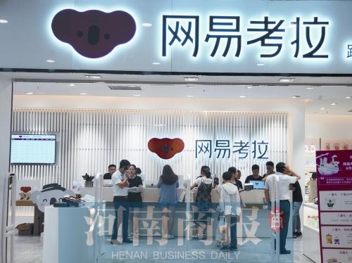 郑州跨境电商龙头,郑州跨境电商优秀企业