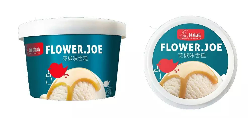 2021第六届中国韩城花椒大会 (韩城花椒大会产品介绍)