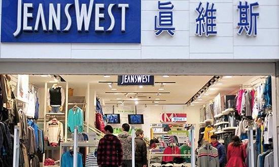 美邦森马和真维斯的差别,真维斯美邦森马哪个好