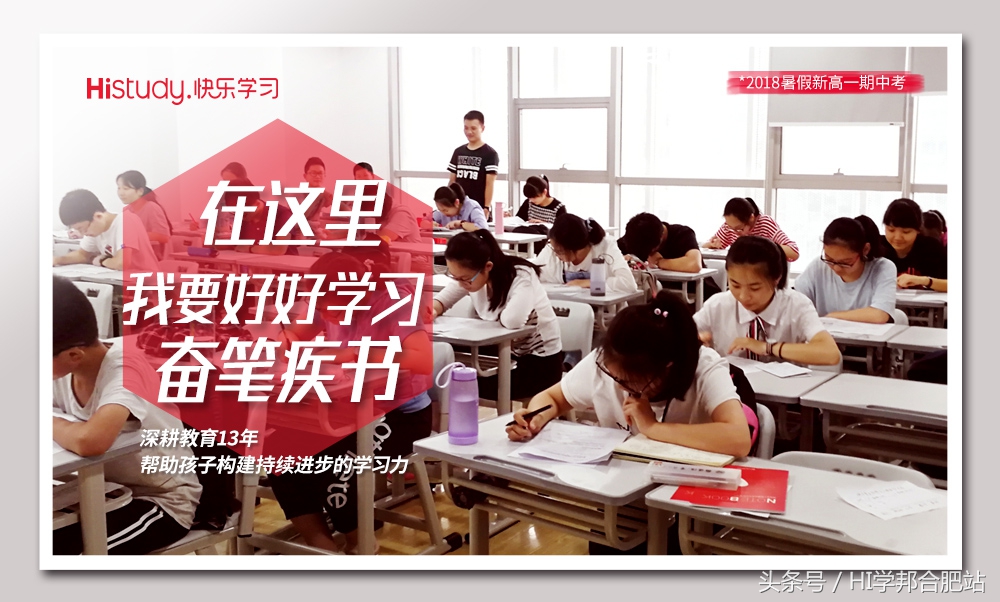 合肥第五十九中学初中,合肥市第六十一中学视频