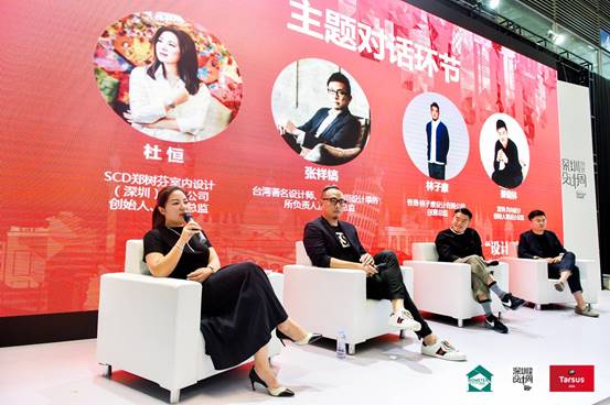 家居展深圳2018,2023深圳国际智能家居展览会