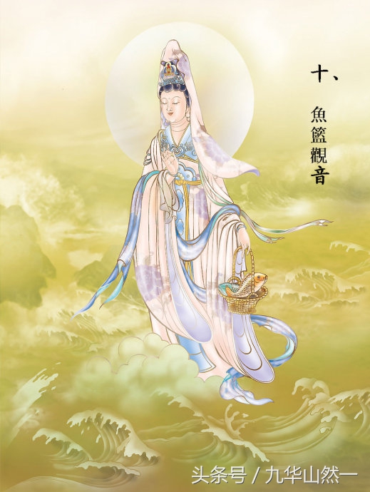 观音菩萨三十三种化身都是什么,观音菩萨三十二化身图片