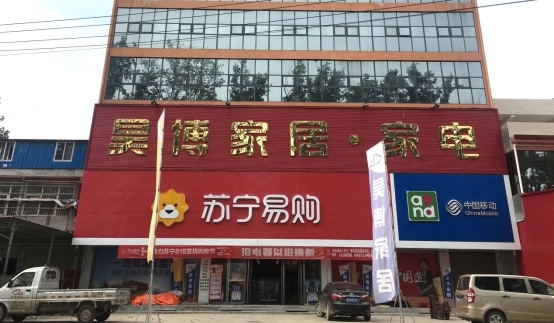 苏宁乐业贷操作流程,苏宁乐业贷新消息