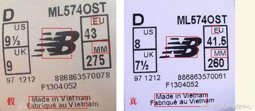 一招辨别新百伦真假,怎么看买到的新百伦是不是正品