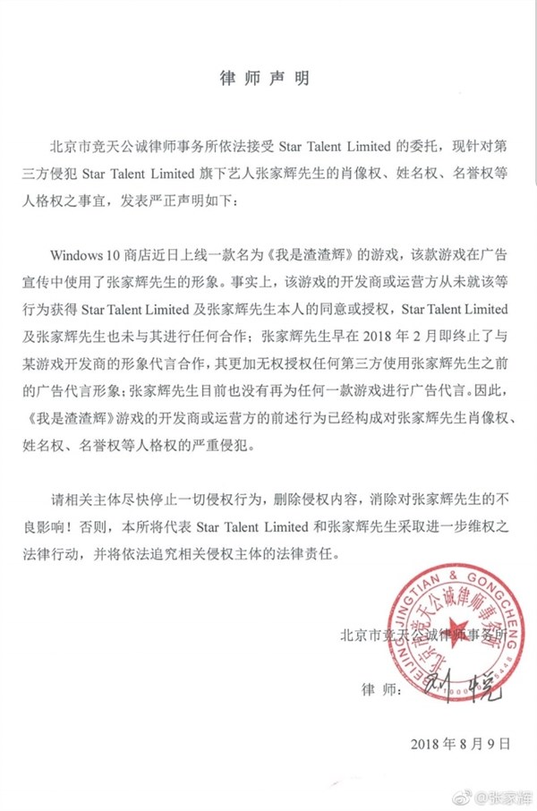 我叫渣渣辉合集,我叫渣渣辉完整版