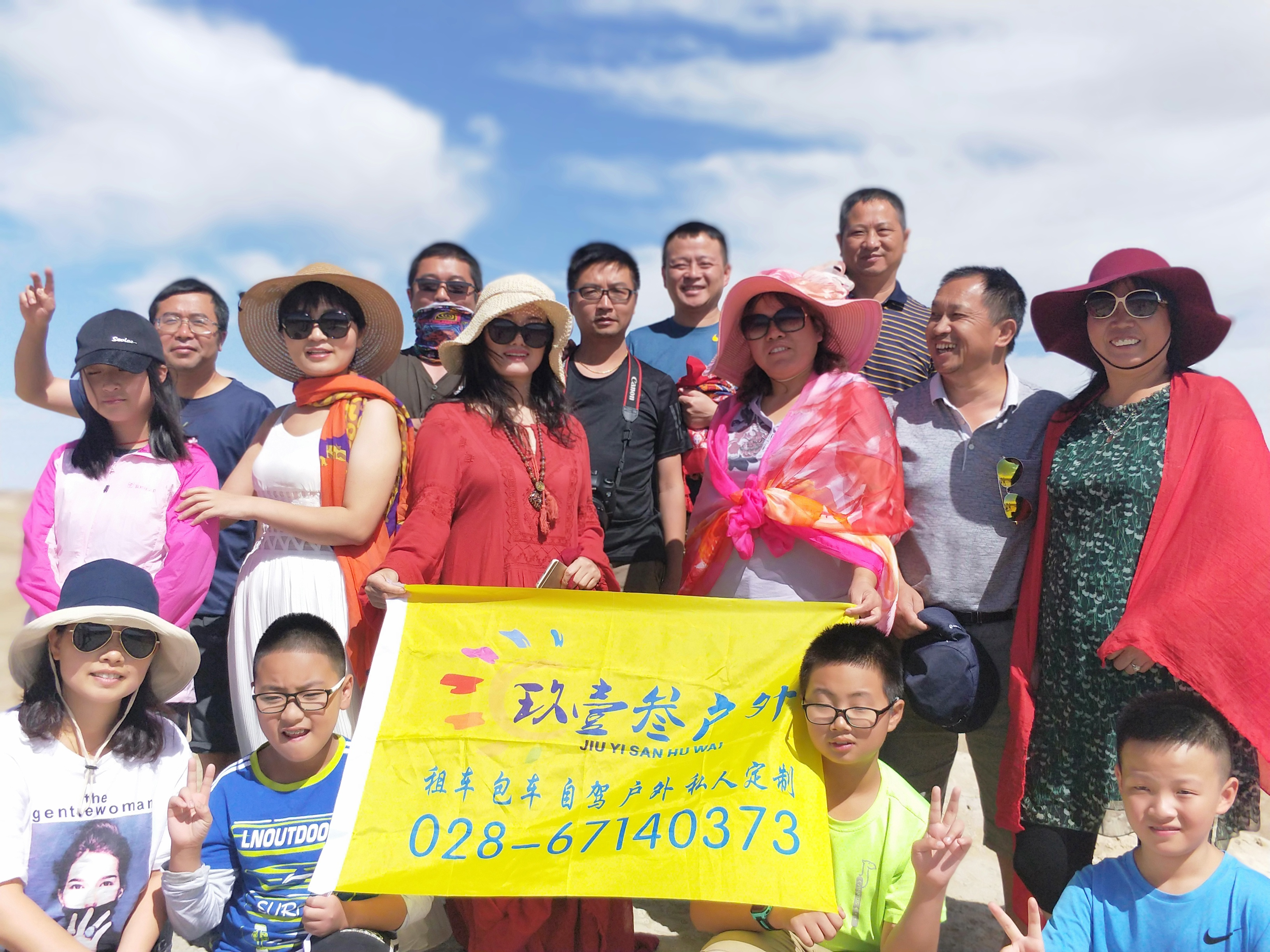 国庆租车游川藏价格会很贵吗,霸道川藏线租车