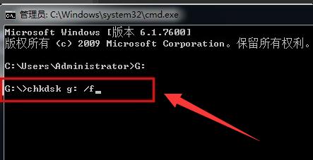 u盘打不开怎么修复移动硬盘,u盘打不开了怎么修复win7