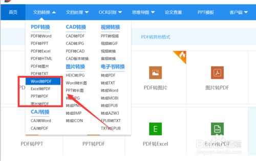 如何给电脑文件设置密码保护,如何给电脑的文件加密保护设置