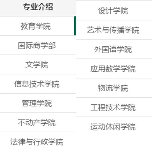 北京师范大学珠海分校与珠海校区,北京师范大学珠海校区和珠海分校