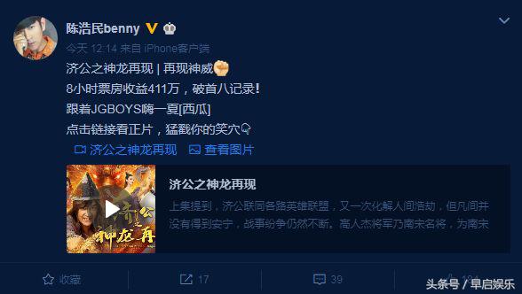 陈浩民林子聪版西游记电影,陈浩民王晶林子聪一起拍的电影