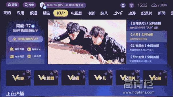 创维极光企鹅盒子价格,企鹅极光1v评测