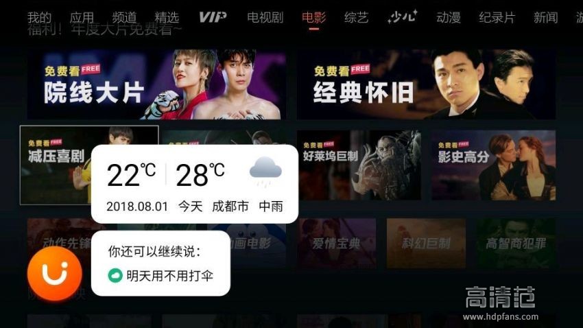 创维极光企鹅盒子价格,企鹅极光1v评测