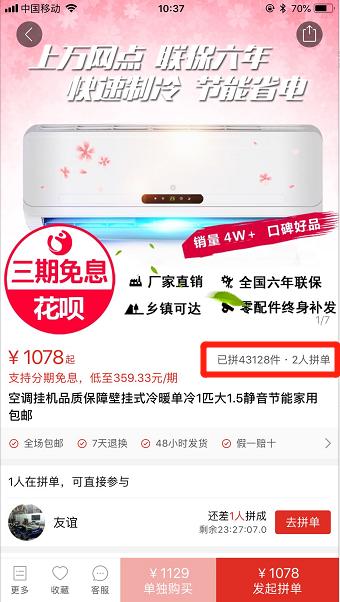 李鬼遇上李逵全集,李鬼遇上李逵