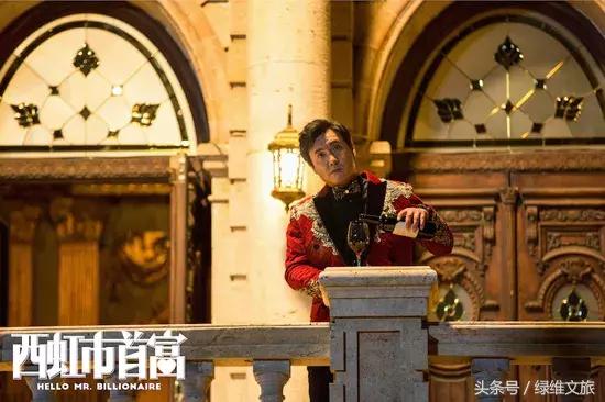 西虹市首富里的酒店是哪个酒店,《西虹市首富》中60万的土豪酒店