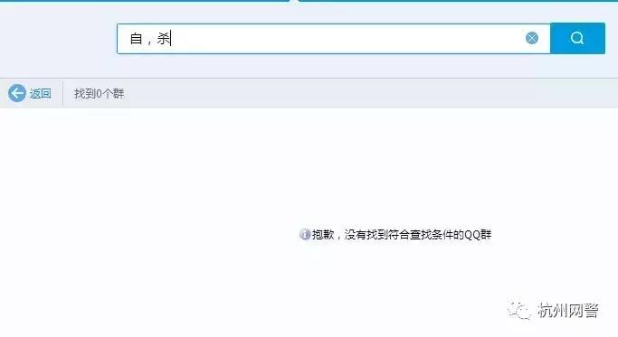 能不能把群举报了,有什么群不可举报的
