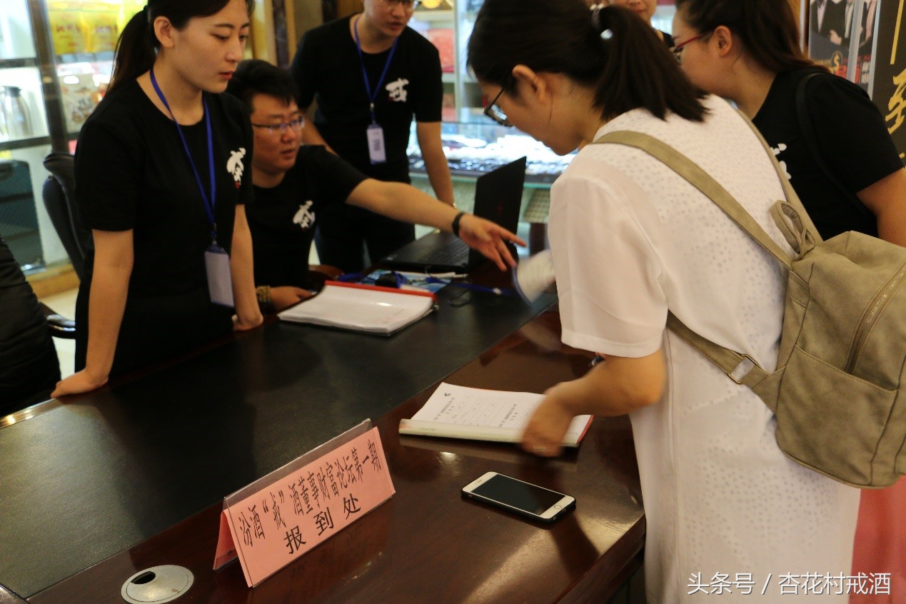 汾酒戒酒靠谱吗,汾酒新零售策略