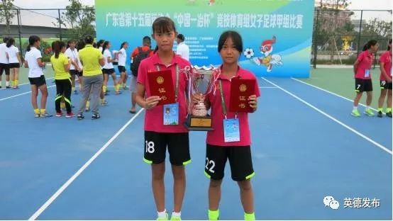 女足夺冠振奋人心,祝贺女足再取好成绩