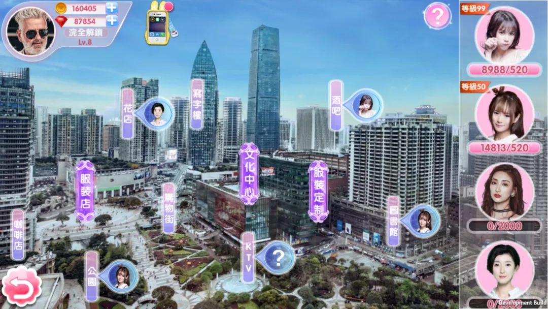 国产擦边球游戏上架Steam,阿宅盛会C94今日开场