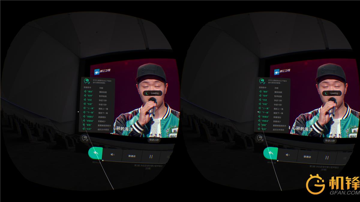 爱奇艺奇遇vr新款,爱奇艺奇遇二代vr清晰度