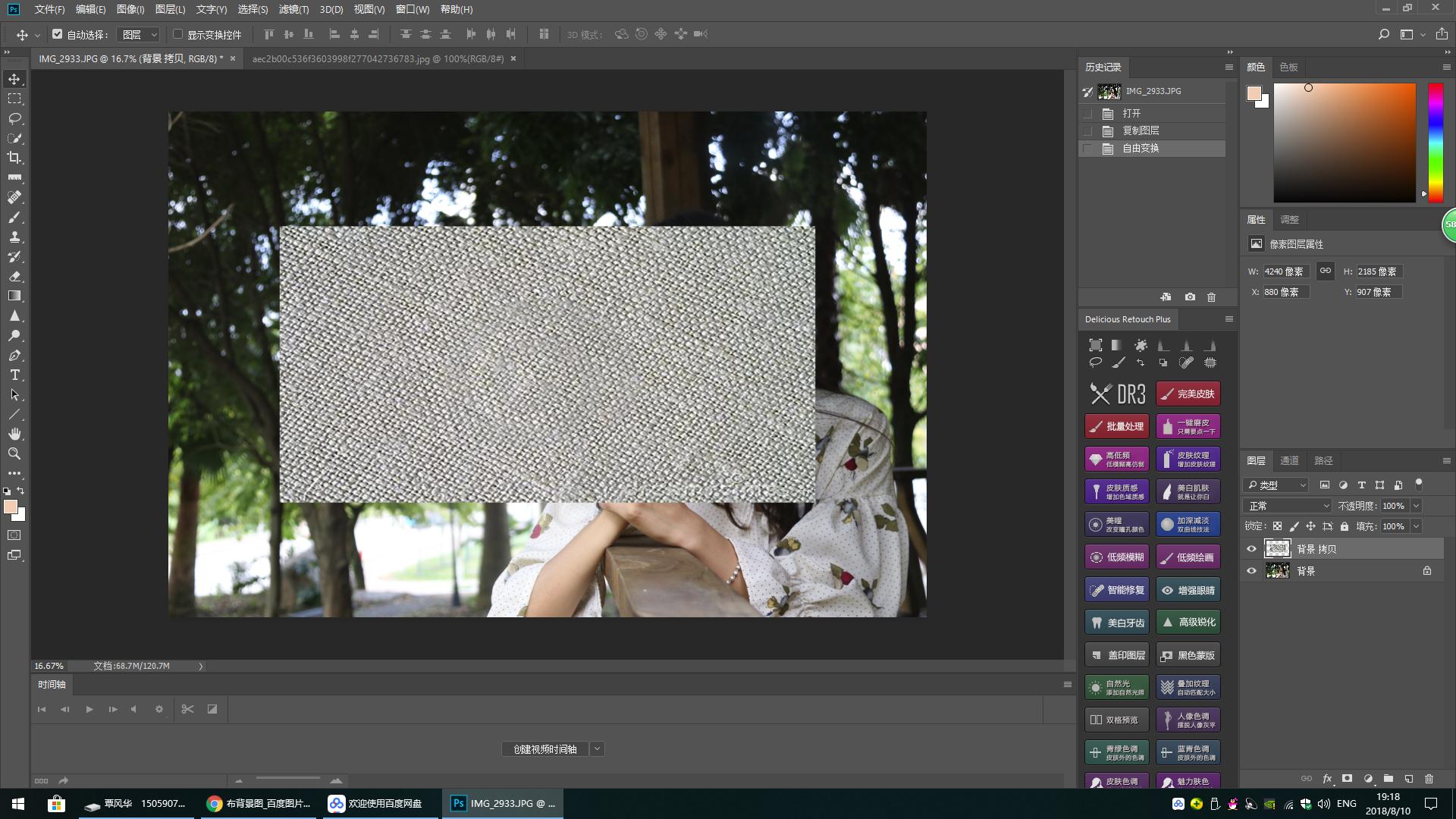 没有拍立得也能ps拍立得效果制作,怎么用ps做出拍立得的效果
