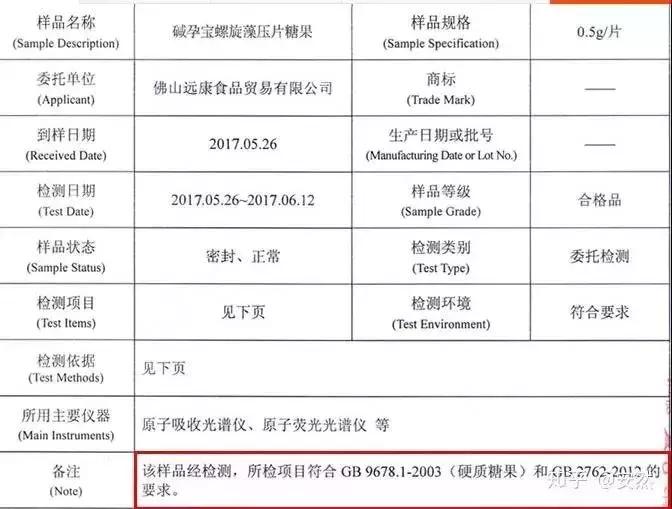 女婴体内被插16根钢针后续,女婴体内被插12根钢针