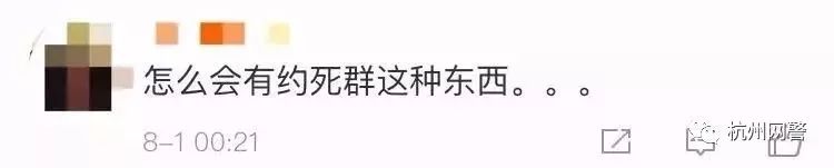 qq群举报必封号的方法,想要举报一个群却没有理由怎么办