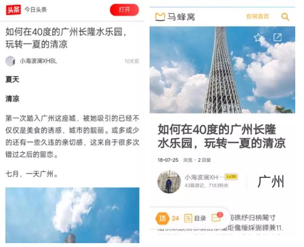 抖音团购广州长隆水上乐园门票,长隆水上乐园运营模式