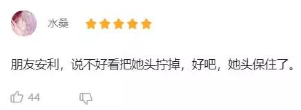 朋友圈高赞影片：这个靠剪发变成网红的男神，你认识吗？