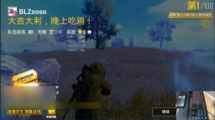 刺激战场1v2伏地魔教学,刺激战场决赛圈伏地魔克星