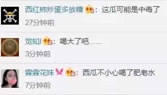 西瓜居然自爆了是中暑了吗,西瓜可以预防中暑吗