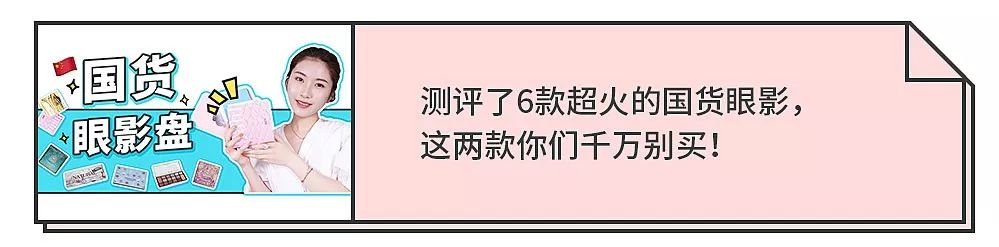 戴美瞳先入手这6款，舒服又好看！