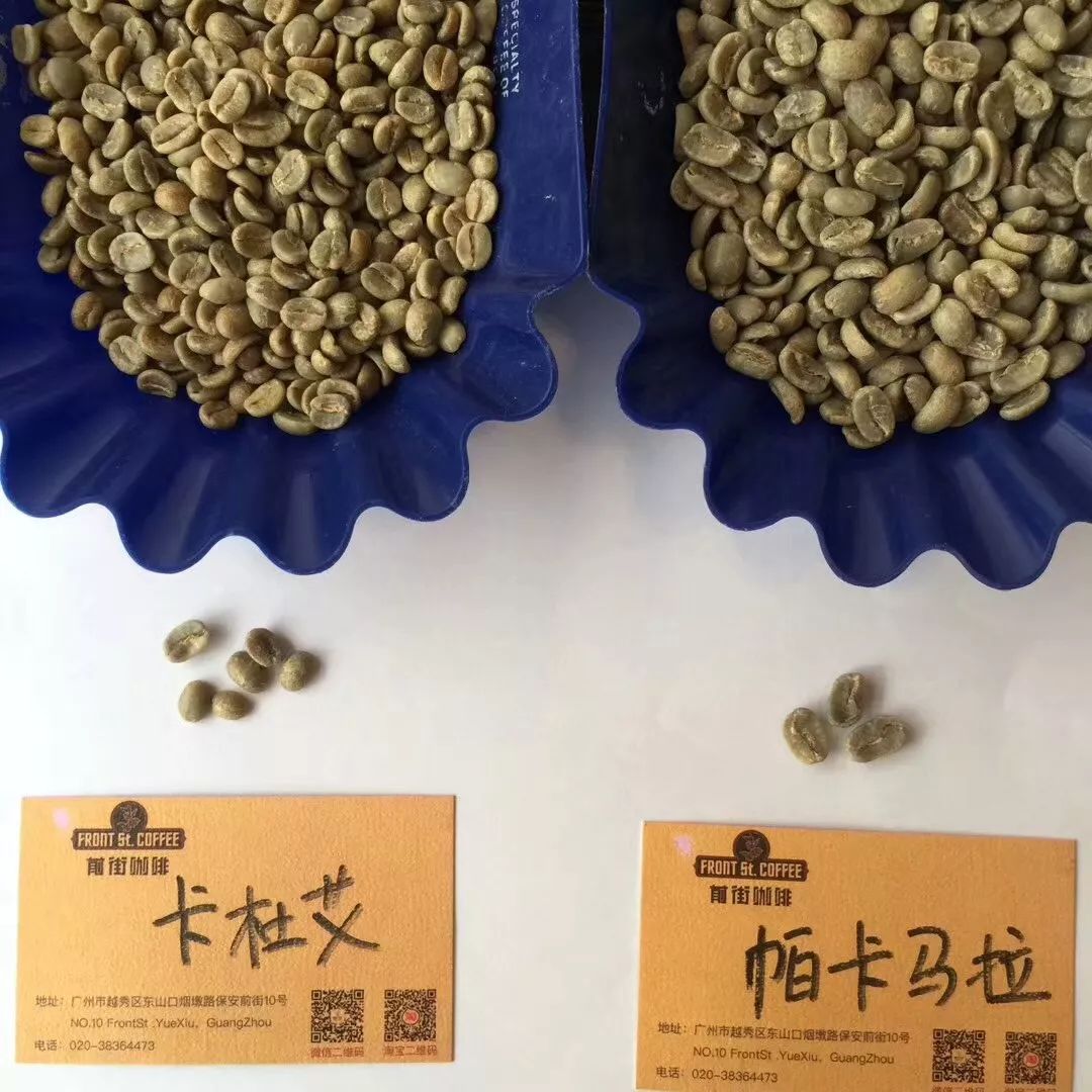 咖啡品鉴｜咖啡品种在不同国家和地区表现不同风味