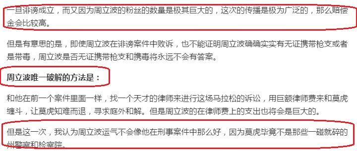 周立波最近最新消息,关于周立波最新消息
