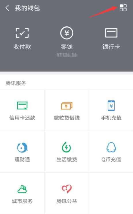 微信钱包被盗的风险有多大,微信钱包被盗可以申请赔偿吗