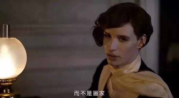 丹麦情色画家，丈夫变性做她的模特！