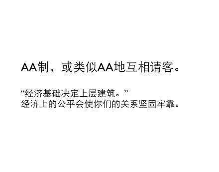 如何和好朋友保持长久的友情？