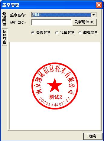 招标网上操作平台,招投标网上操作流程