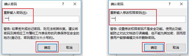 excel保护工作表编辑权限忘记密码,excel2016如何设置只读权限