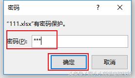 excel2016表格怎么设置数字有效性,excel表如何设置密码和保护工作簿