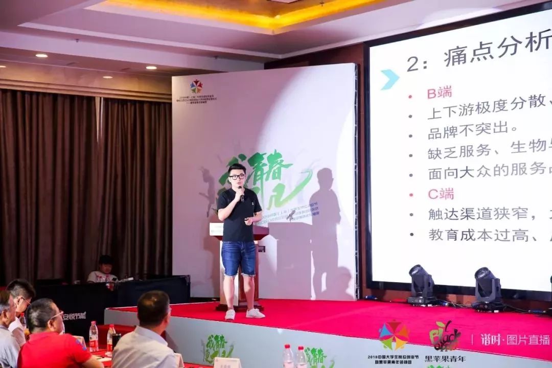 热点｜虹口区CXO岗位创业人才训练营暨2018年中国大学生岗位创业节圆满落幕